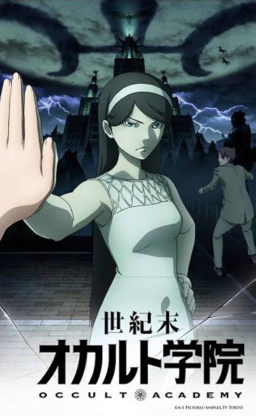 Seikimatsu Occult Gakuin