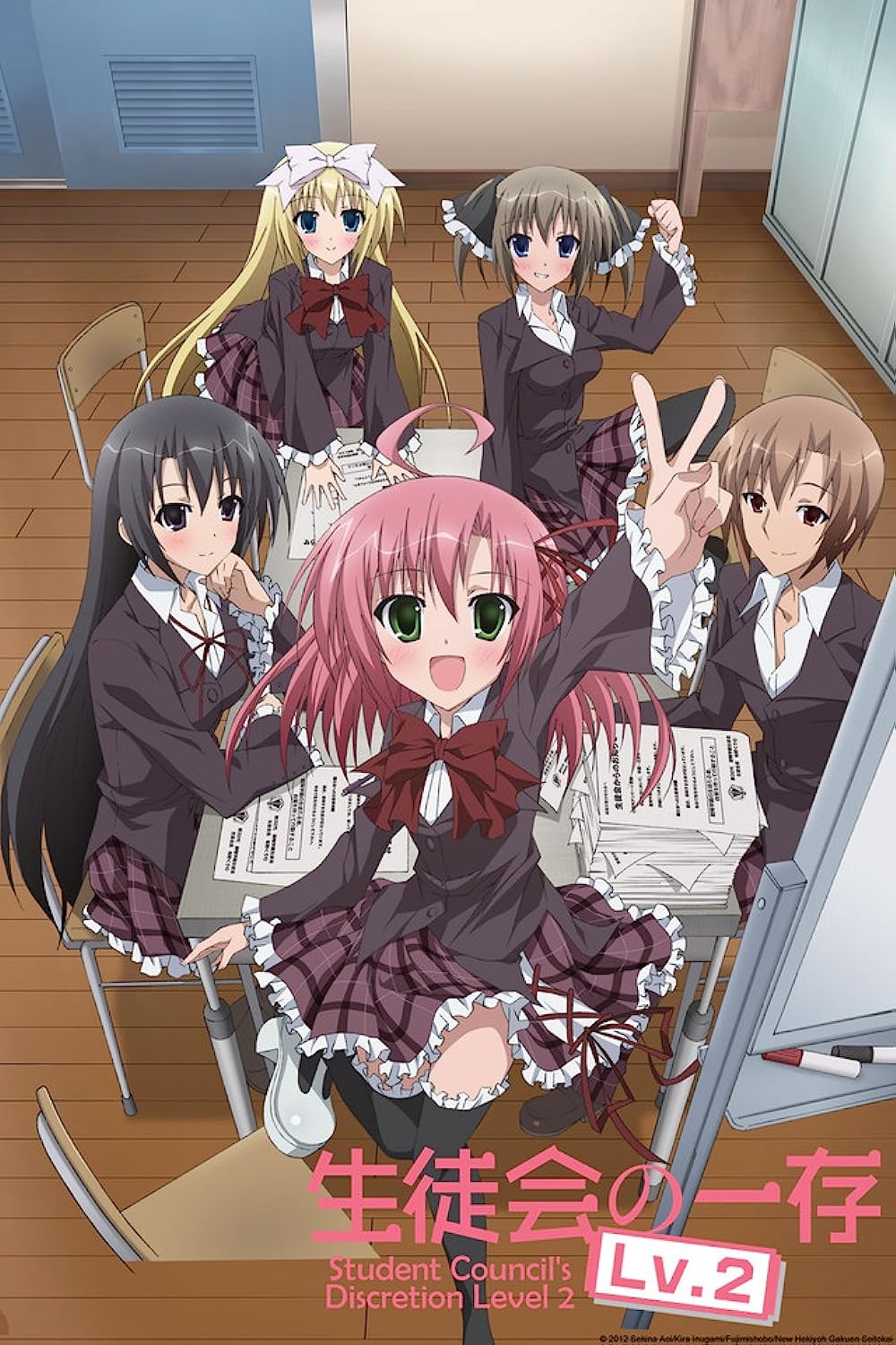 Seitokai no Ichizon
