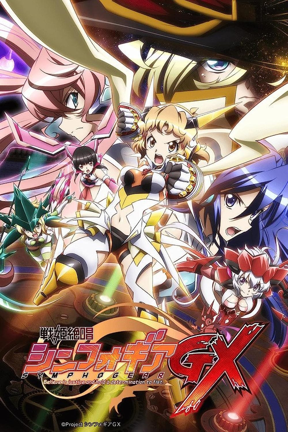 Senki Zesshou Symphogear