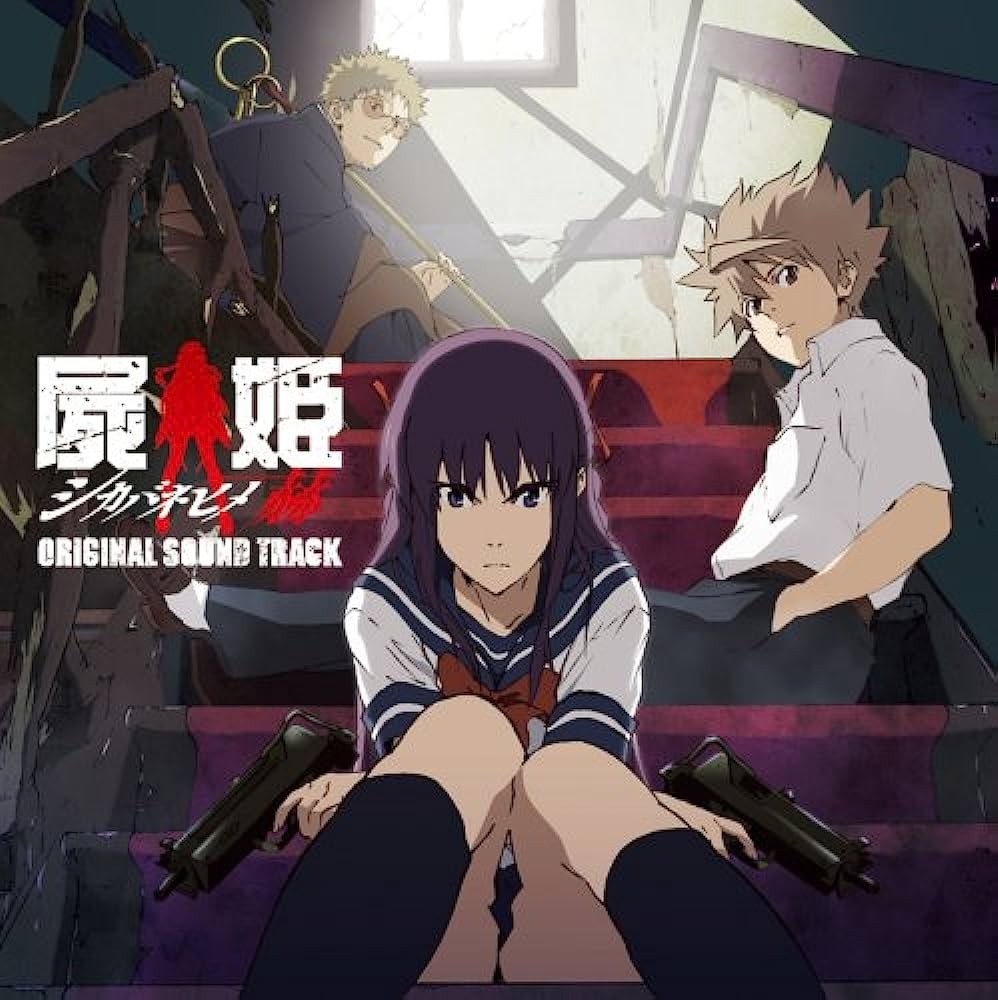 Shikabane Hime: Aka