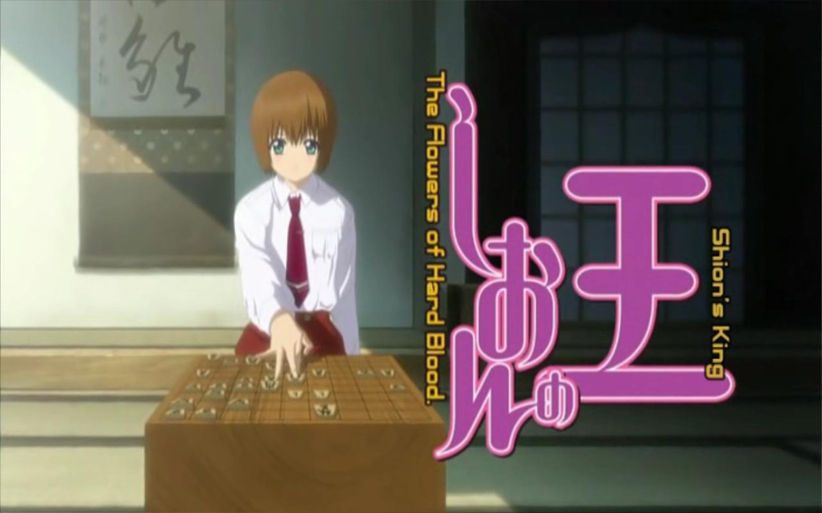Shion no Ou