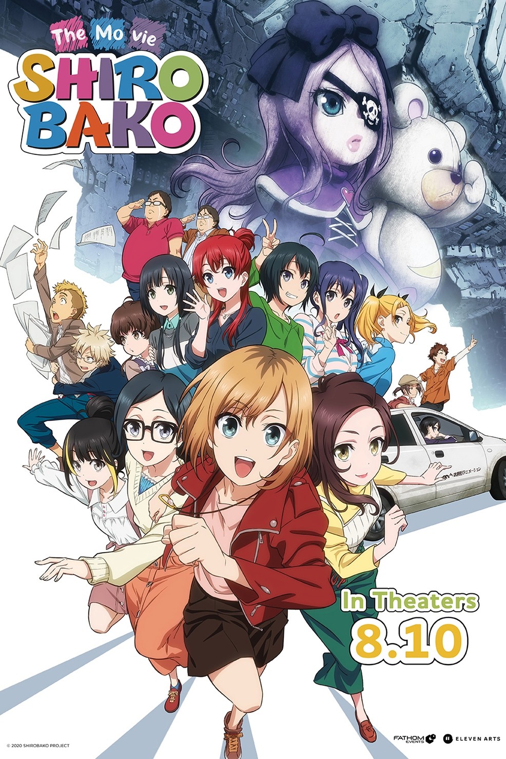 Shirobako