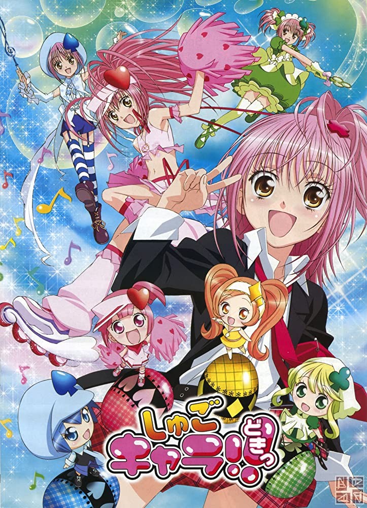 Shugo Chara!! Doki