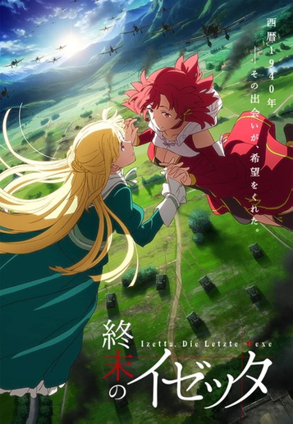 Shuumatsu no Izetta