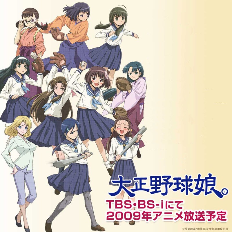 Taishou Yakyuu Musume.