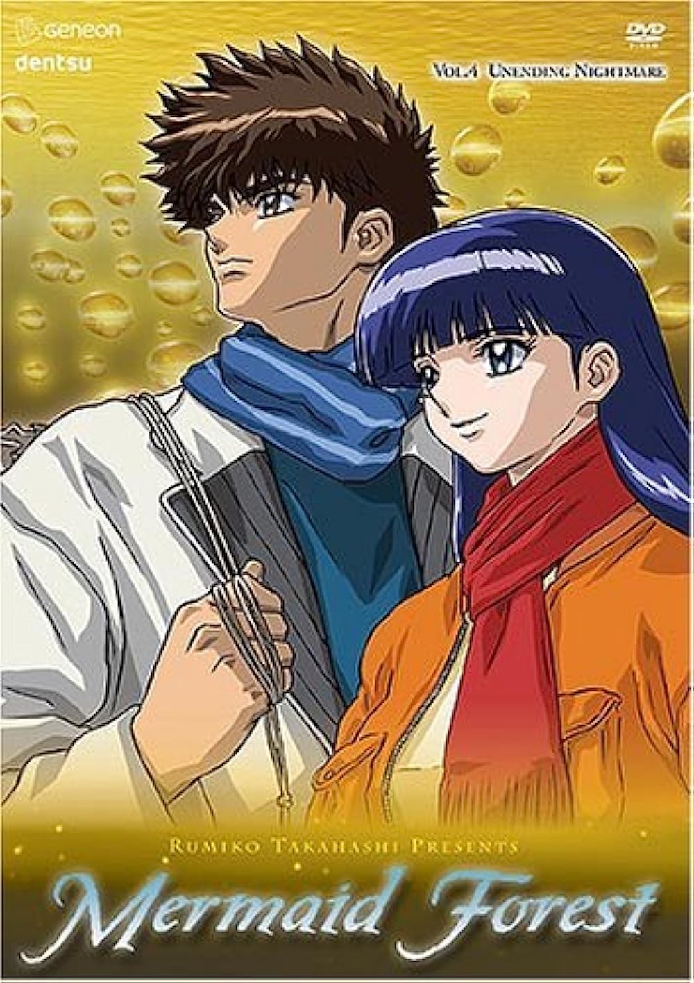 Takahashi Rumiko Gekijou Ningyo no Mori
