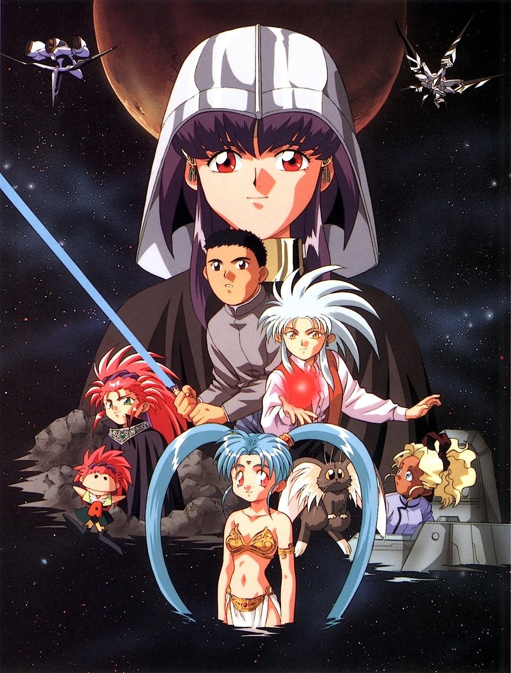 Tenchi Muyou!