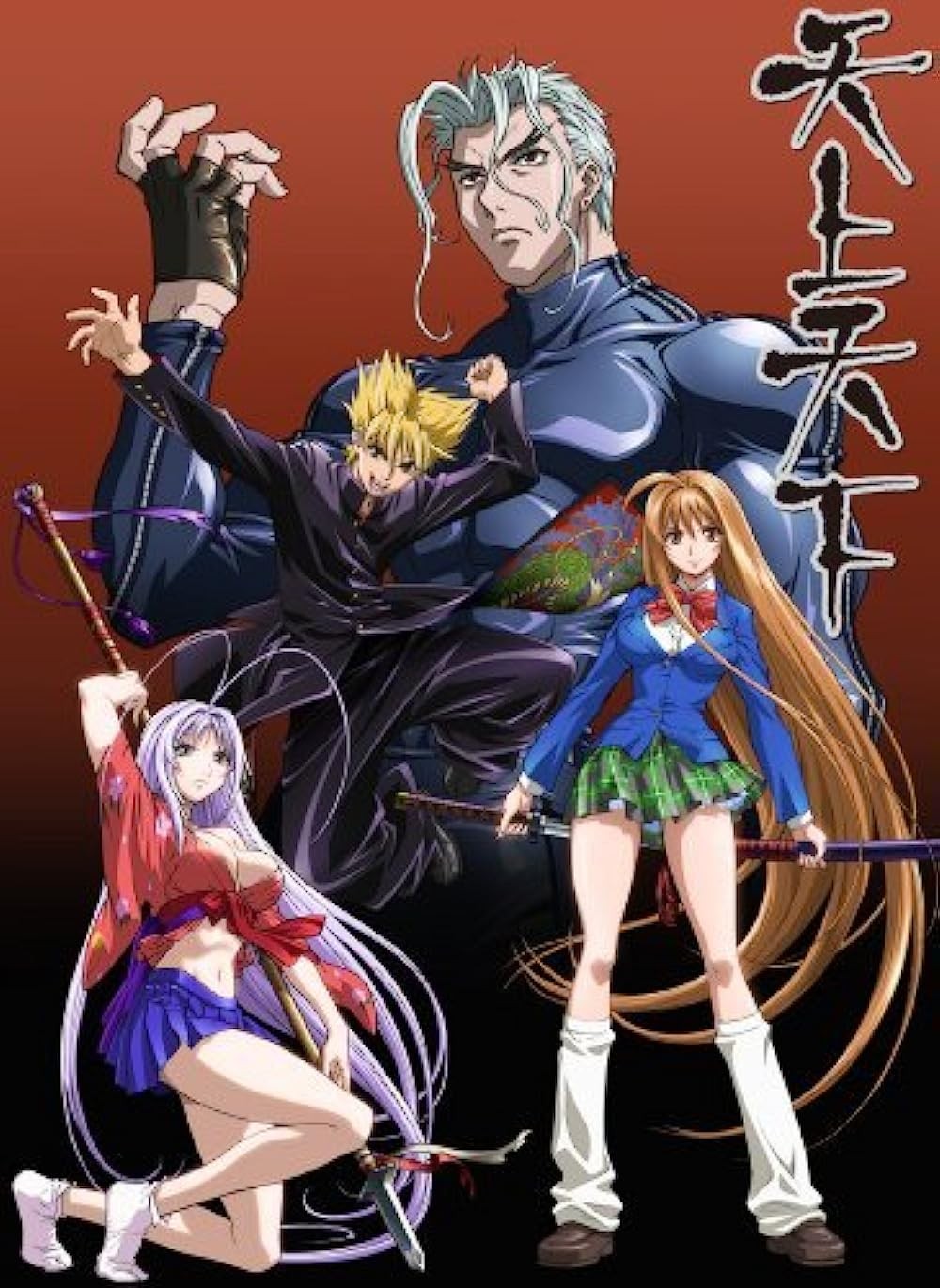 Tenjou Tenge