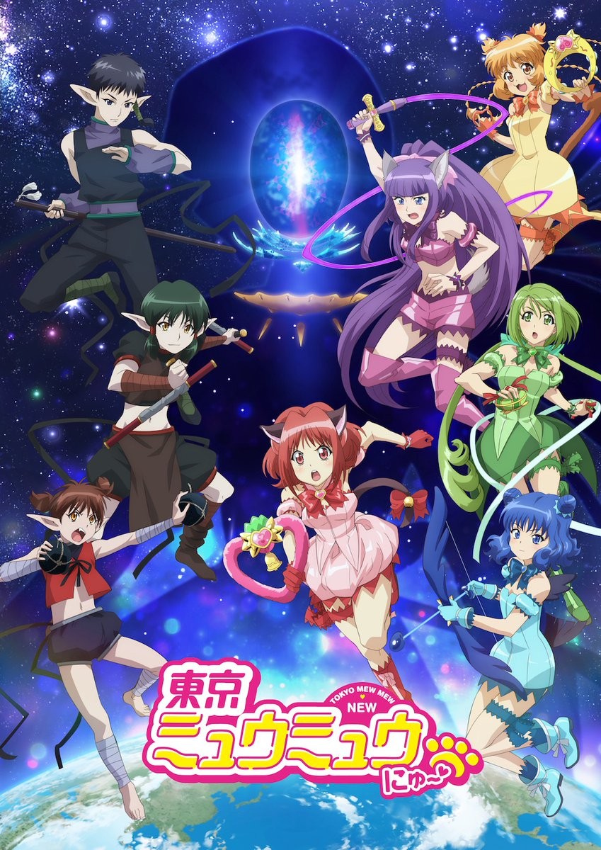 Tokyo Mew Mew New ♡