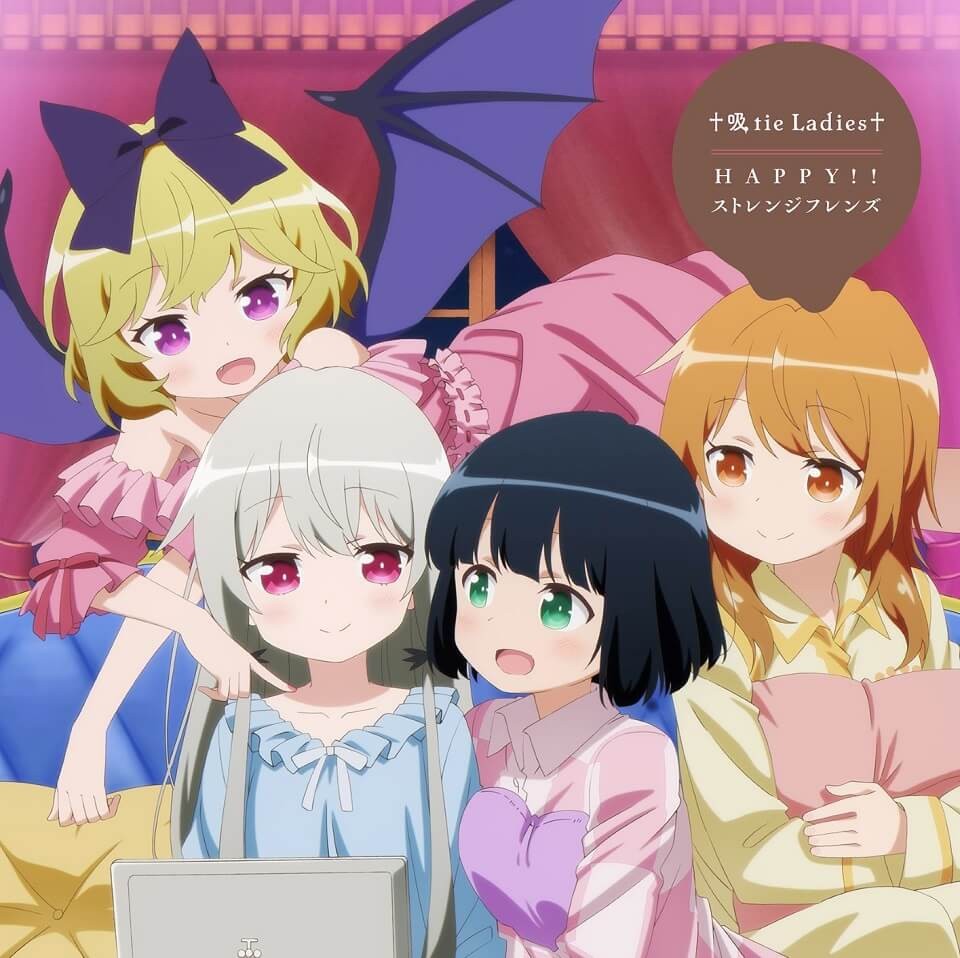 Tonari no Kyuuketsuki-san