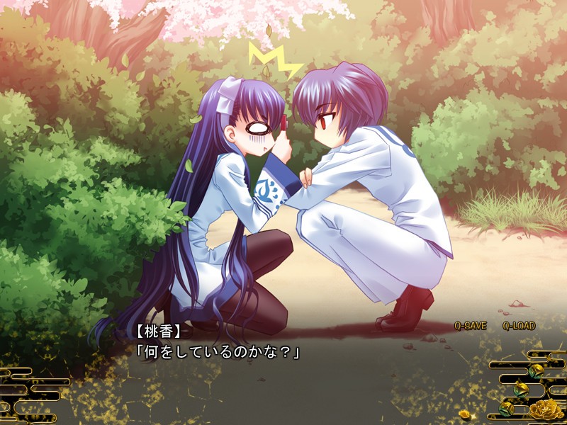 Touka Gettan