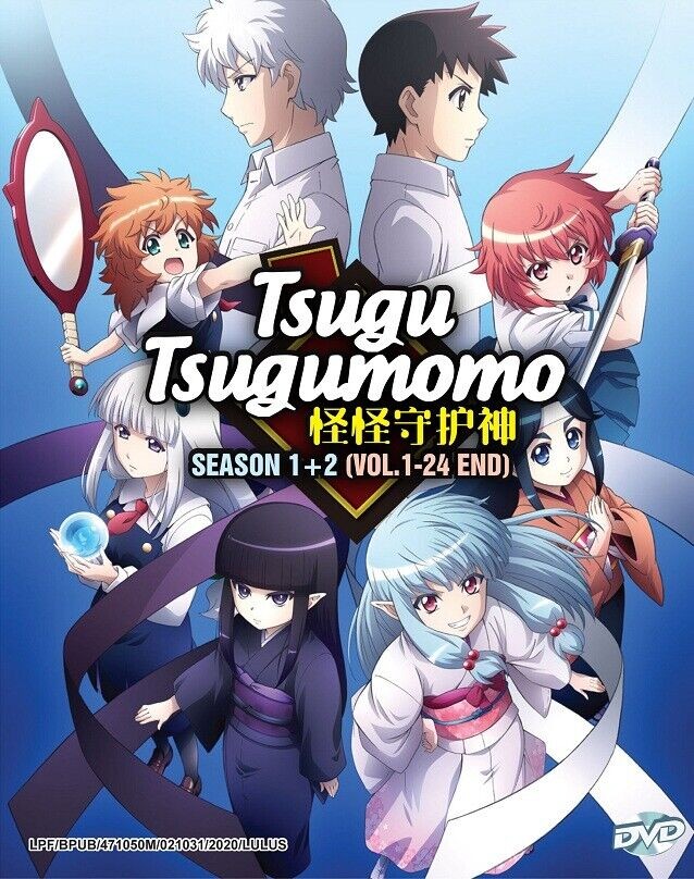 Tsugu Tsugumomo