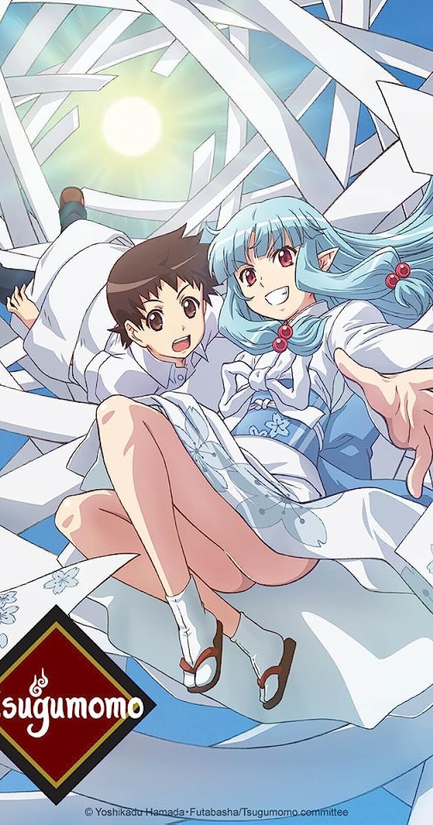 Tsugumomo