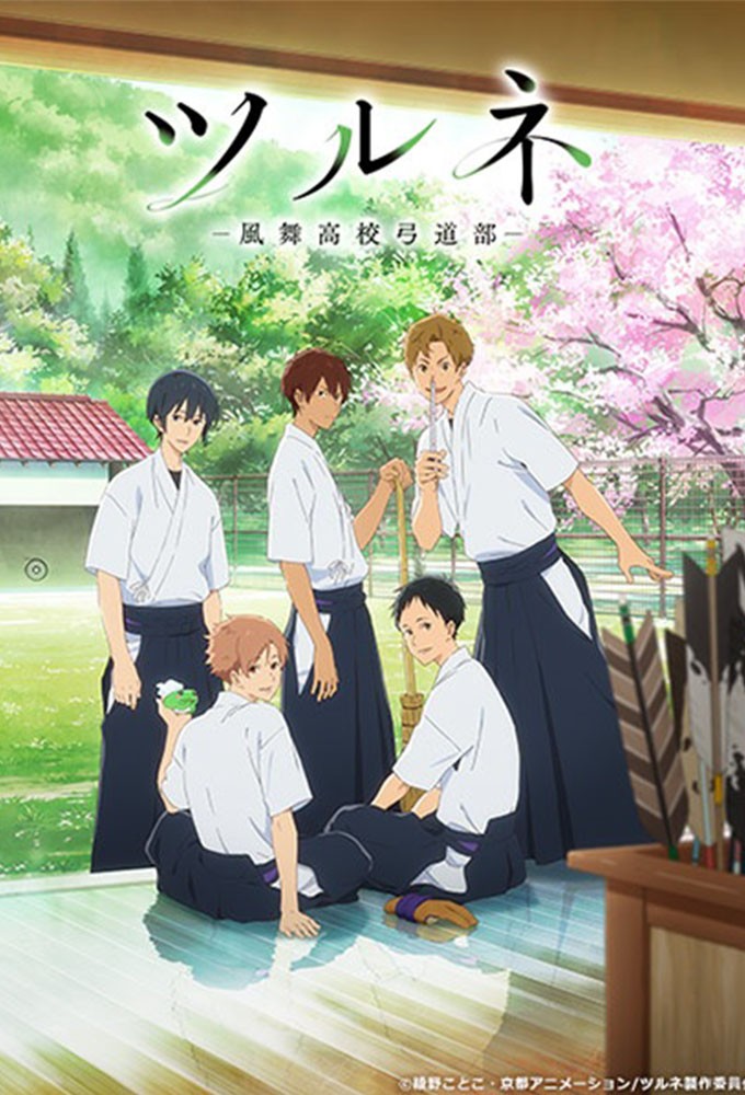 Tsurune: Kazemai Koukou Kyuudoubu