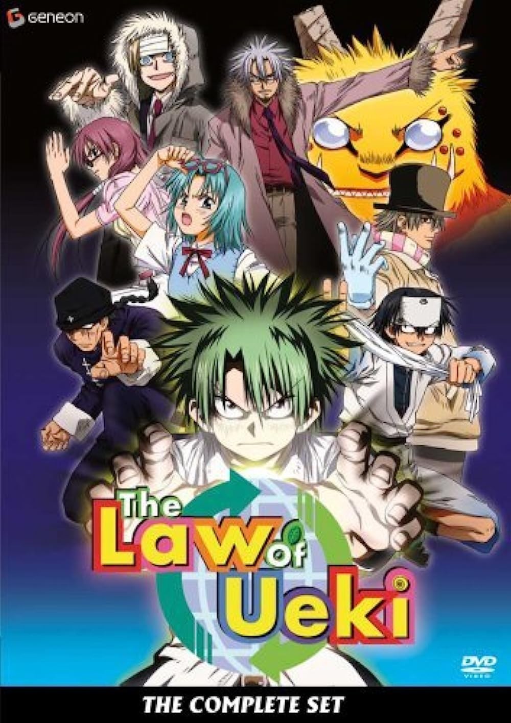Ueki no Housoku