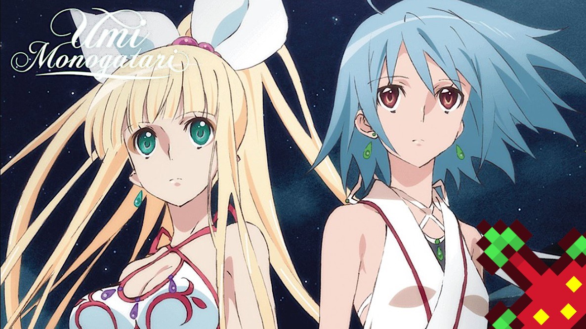 Umi Monogatari: Anata ga Ite Kureta Koto