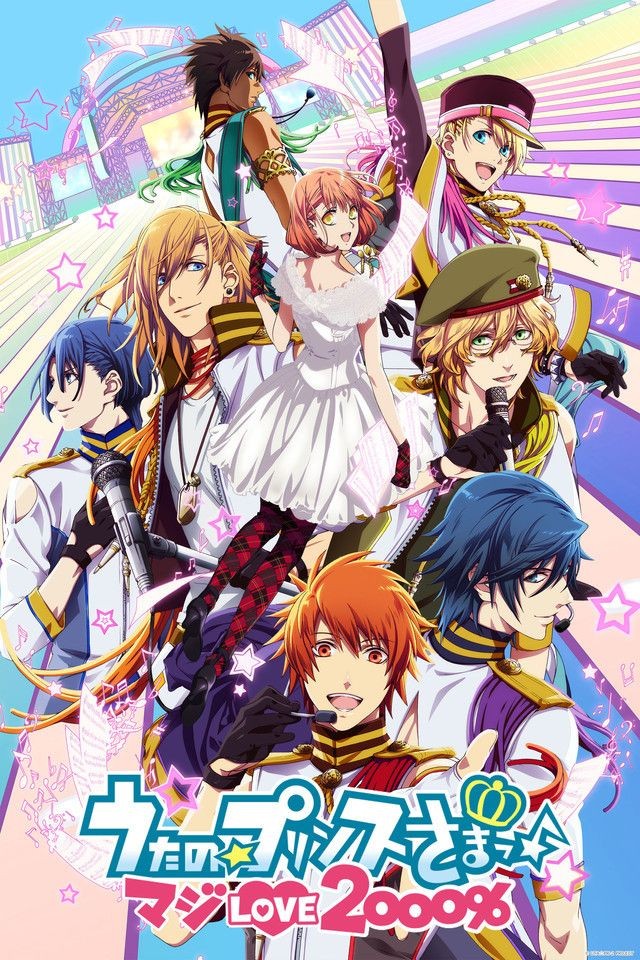 Uta no☆Prince-sama♪ Maji Love 1000%