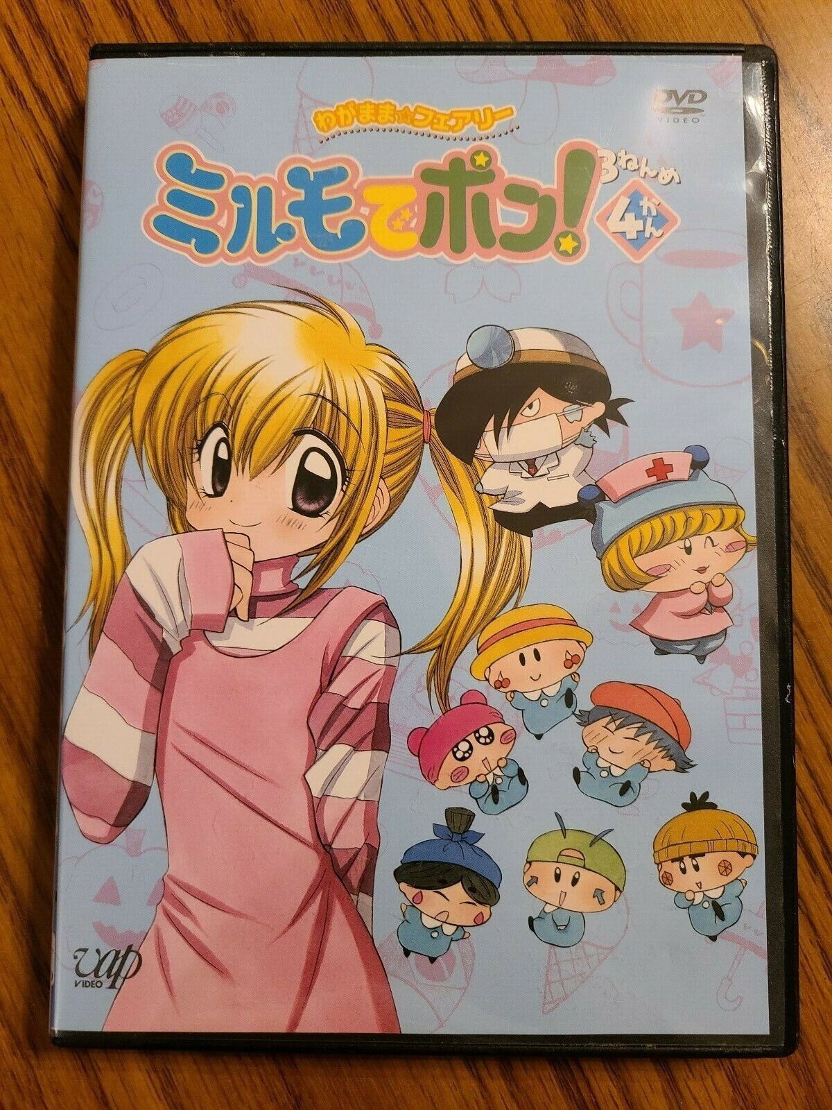 Wagamama☆Fairy Mirumo de Pon!