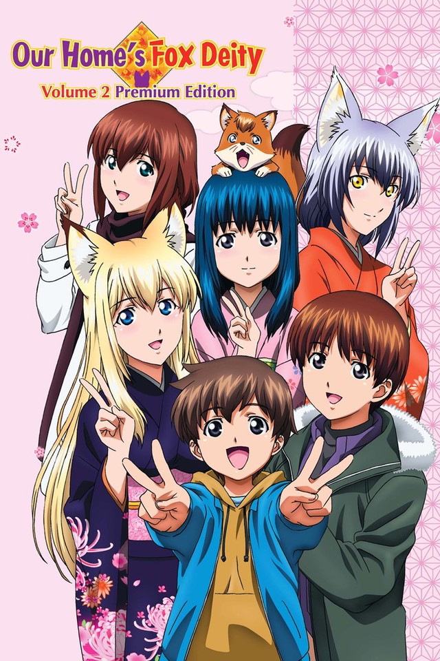 Wagaya no Oinari-sama.