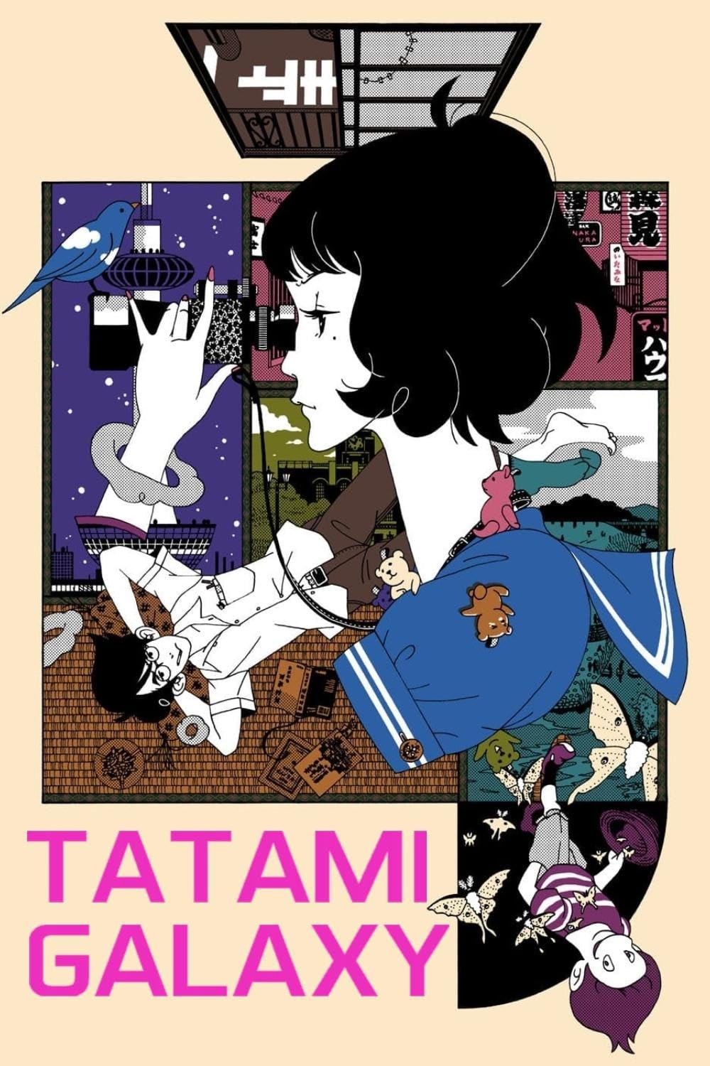 Yojouhan Shinwa Taikei