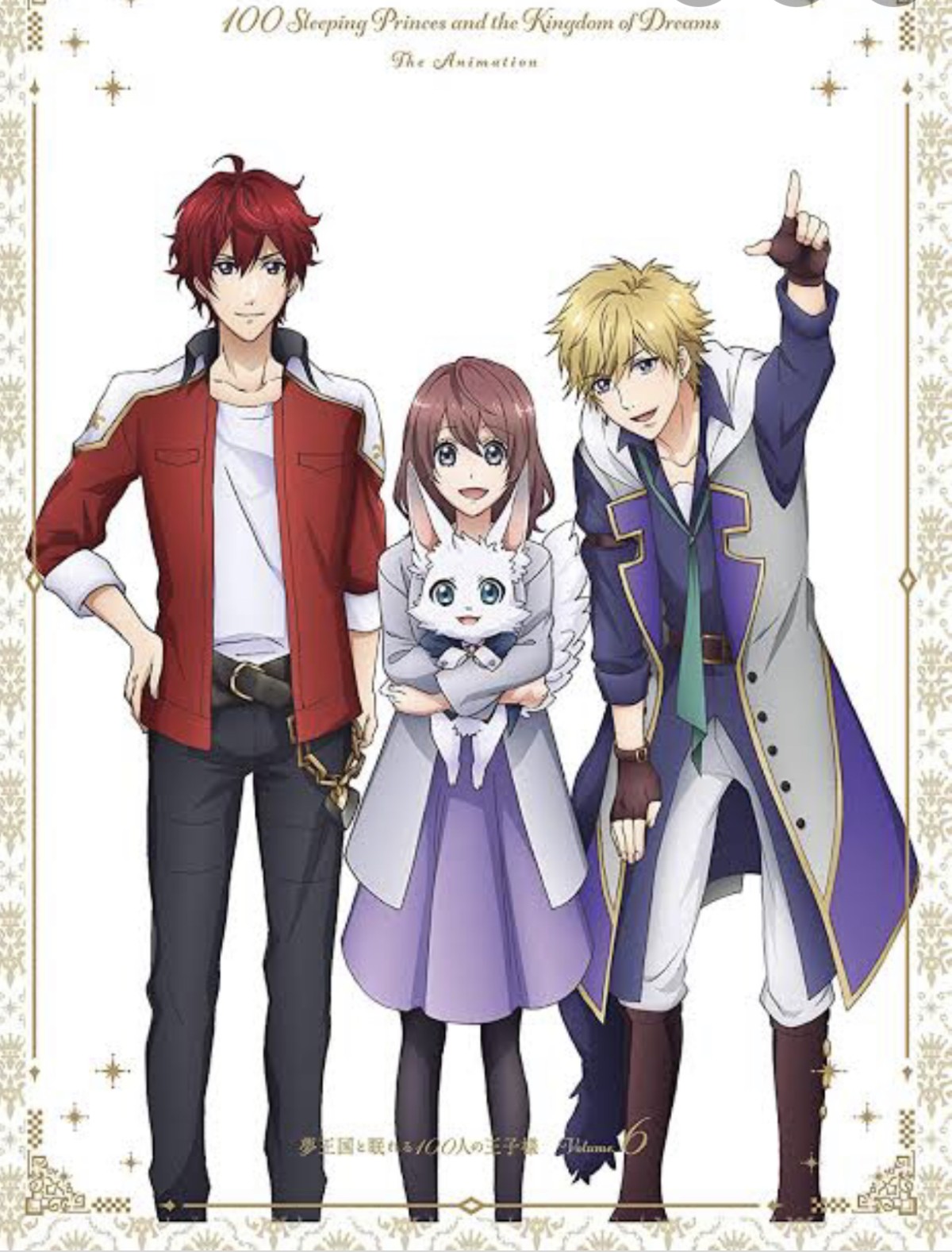 Yume Oukoku to Nemureru 100-nin no Ouji-sama