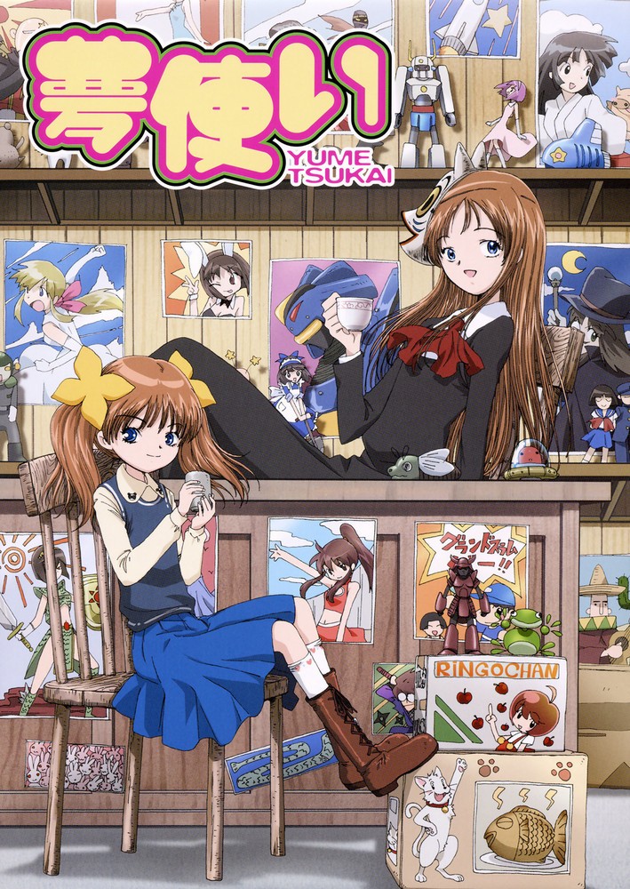 Yume Tsukai