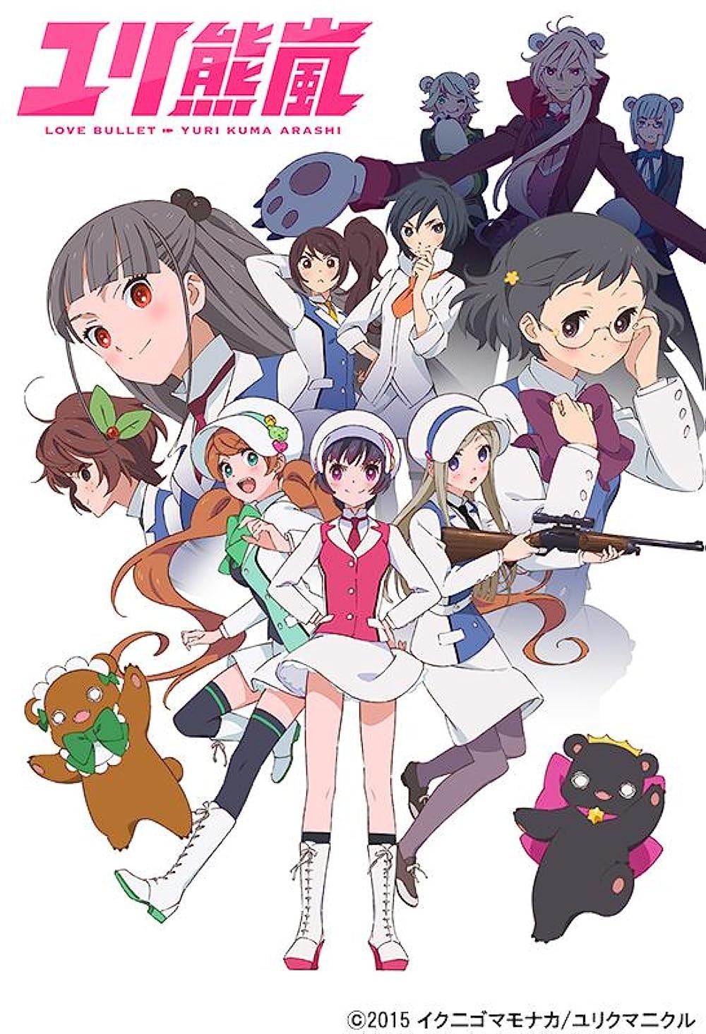 Yuri Kuma Arashi