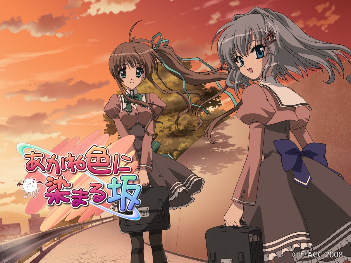Akaneiro ni Somaru Saka