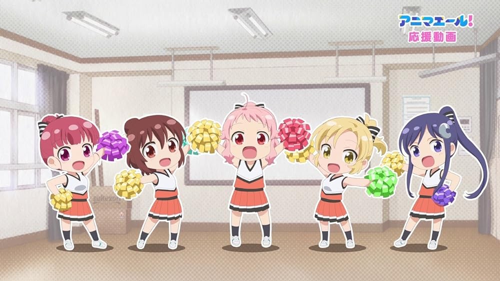 Anima Yell! Ouen Douga