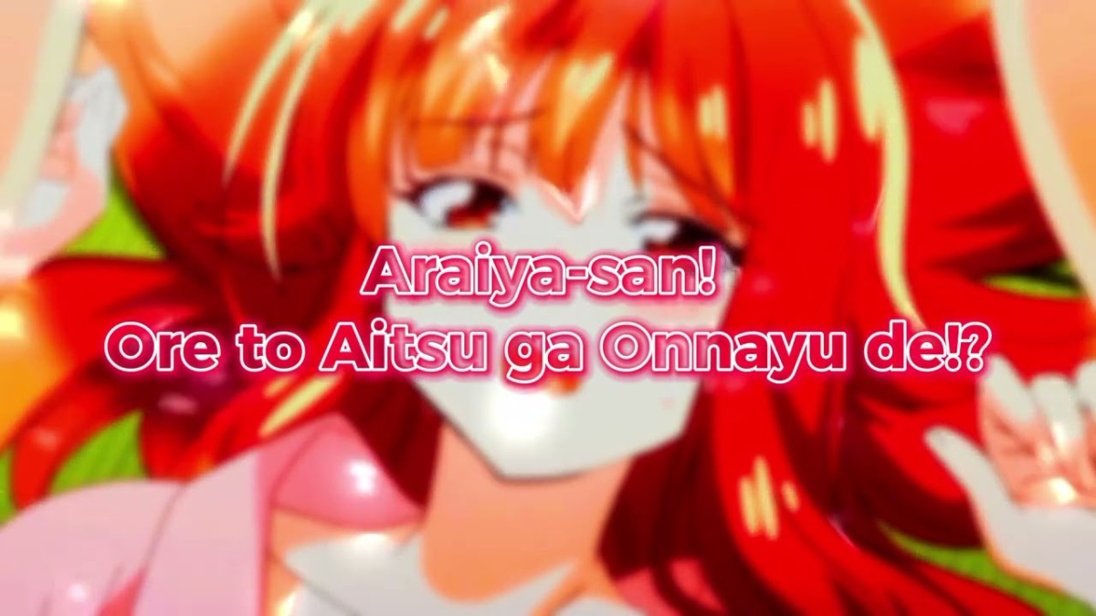 Araiya-san!: Ore to Aitsu ga Onnayu de!?