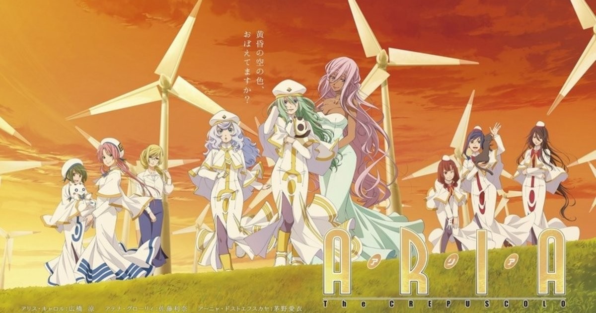 Aria the Crepuscolo