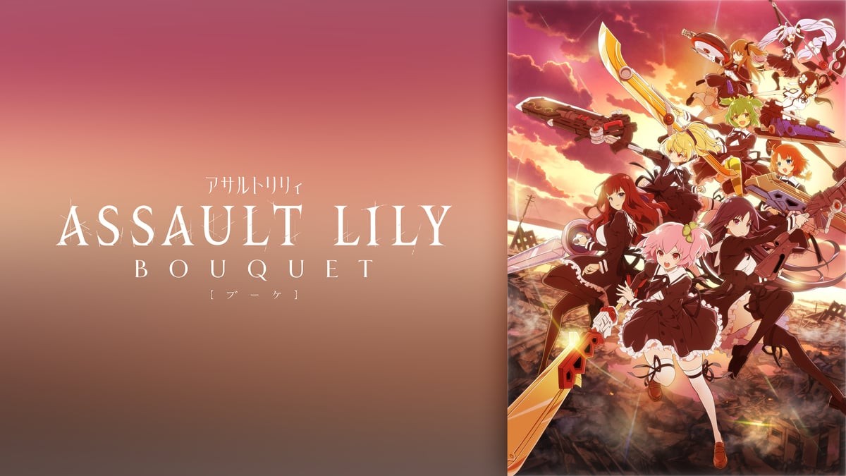 Assault Lily: Bouquet