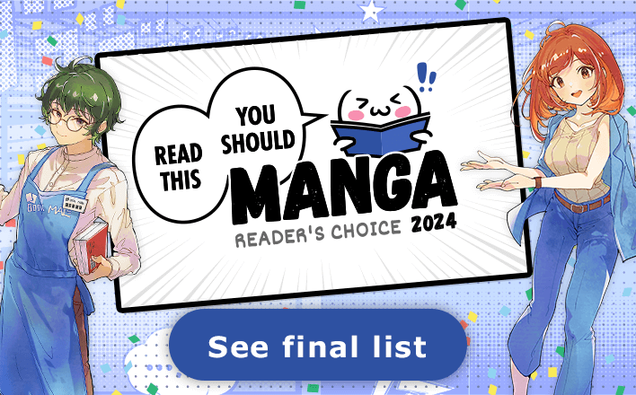 Aware! Meisaku-kun: Short Douga