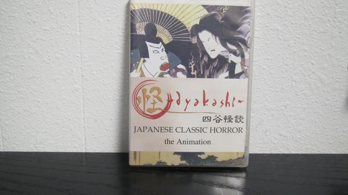 Ayakashi: Japanese Classic Horror