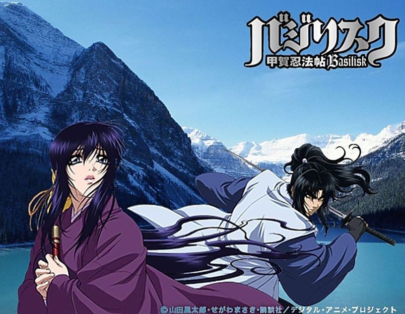 Basilisk: Kouga Ninpou Chou