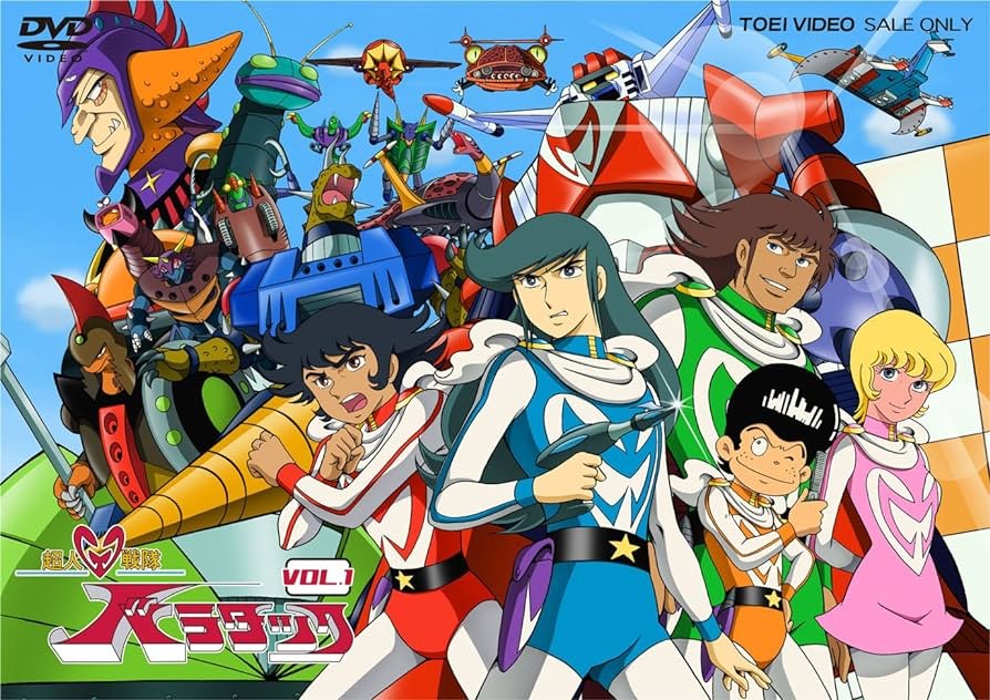 Choujin Sentai Baratack