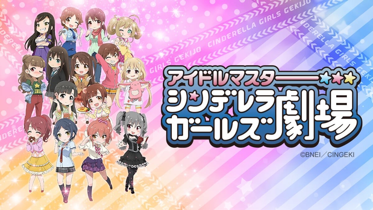 Cinderella Girls Gekijou: Kayou Cinderella Theater