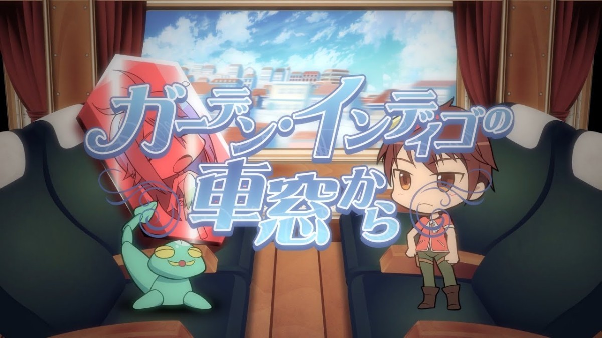 Comet Lucifer: Garden Indigo no Shasou kara