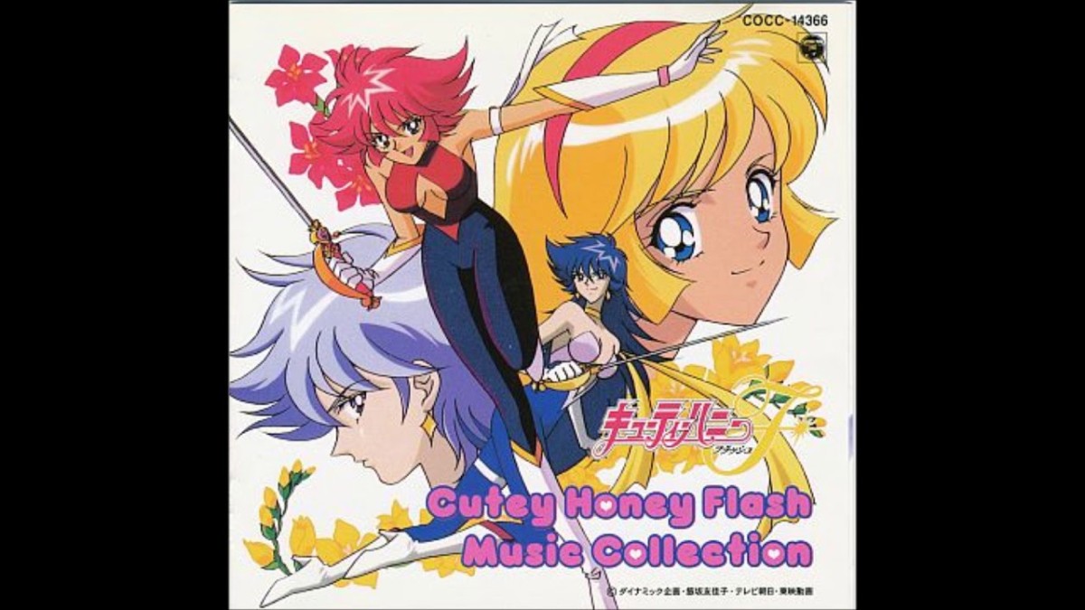 Cutey Honey F