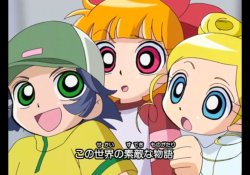 Demashita! Powerpuff girls z
