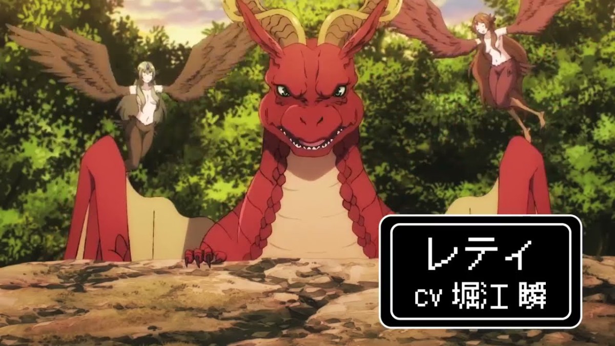 Dragon, Ie wo Kau.