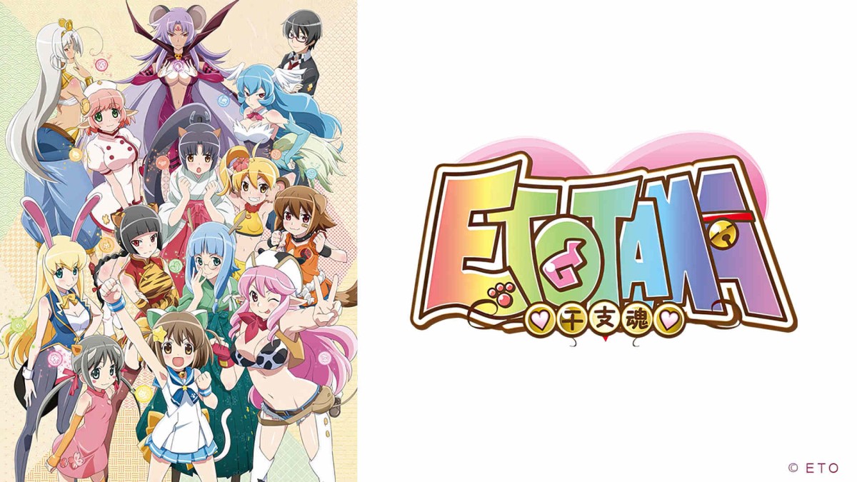 Etotama