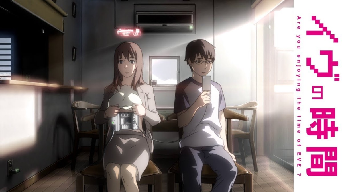 Eve no Jikan (Movie)