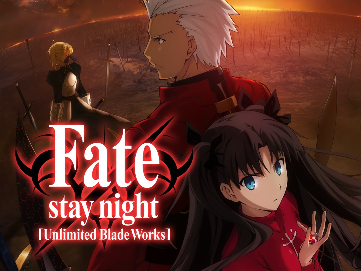 Fate/stay night: Unlimited Blade Works