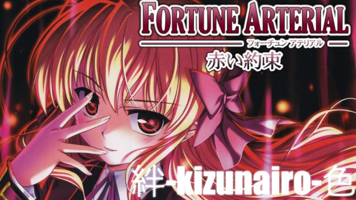 Fortune Arterial: Akai Yakusoku