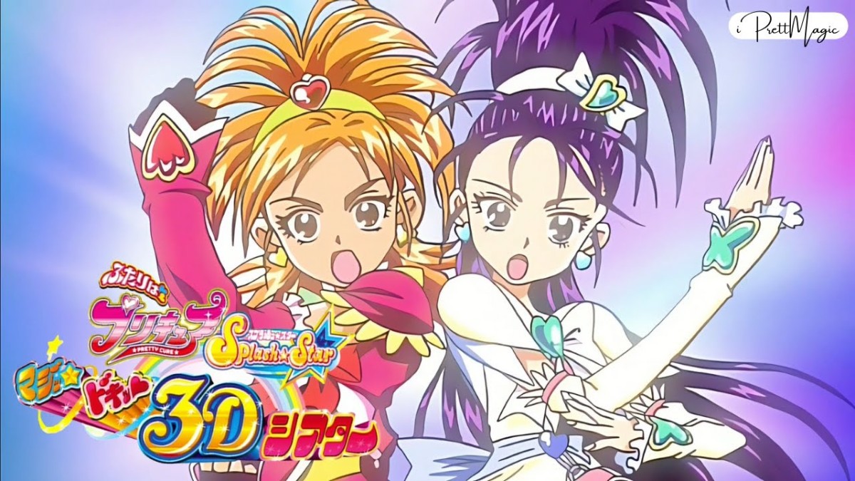 Futari wa Precure: Splash☆Star Maji★Doki♥ Theater