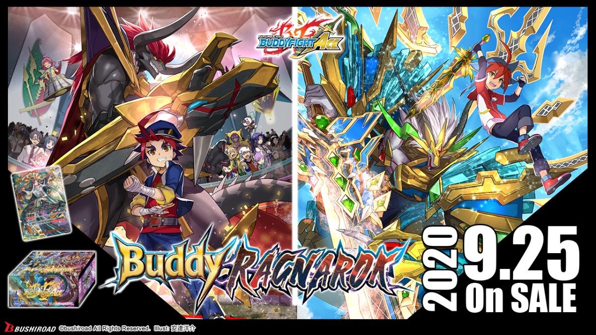 Future Card Buddyfight