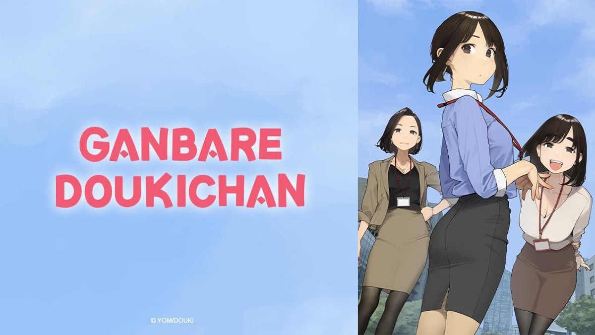 Ganbare Douki-chan