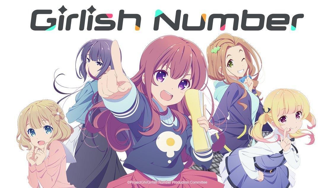 Gi(a)rlish Number