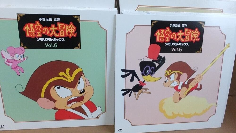 Gokuu no Daibouken